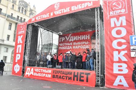 Г.А. Зюганов на митинге в Москве: Нельзя отсидеться в эту ответственную минуту!