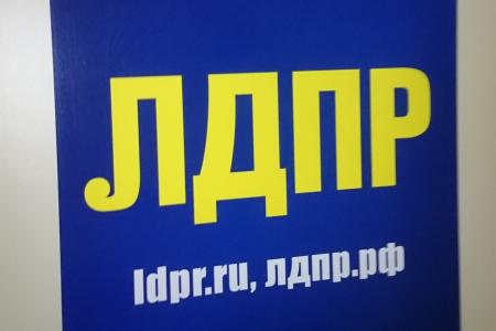 ЦИК проверяет незаконную агитацию за Жириновского в поездах РЖД