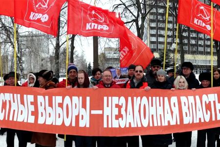 «За честные выборы, за достойную жизнь! За Грудинина!». Пикет курских коммунистов
