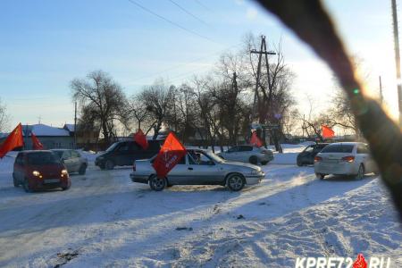 Коммунисты Тобольска провели автопробег и ряд пикетов за честные выборы и в поддержку Павла Грудинина