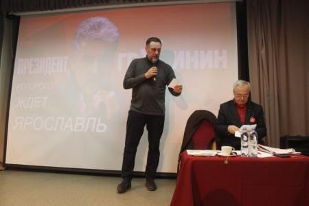 Встречи доверенного лица П.Н. Грудинина Максима Шевченко на Ярославской земле