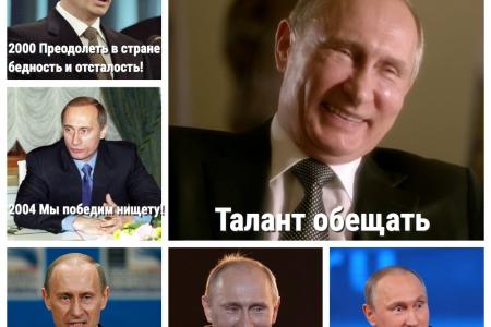 Сергей Обухов: Манежное послание Путина заокеанскому соседу