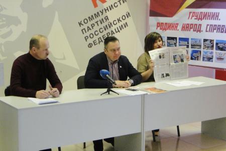 «Административный террор» или «спецоперация по переназначению Путина». Так Амурский обком КПРФ охарактеризовал выборы президента