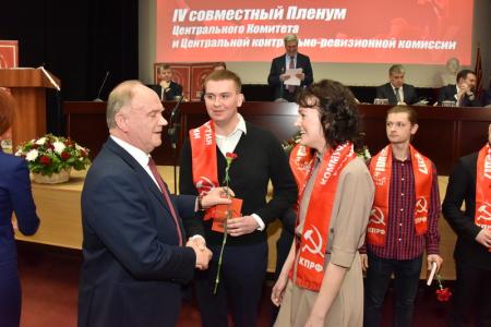 В Подмосковье завершил работу IV (мартовский) совместный пленум ЦК и ЦКРК КПРФ