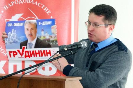 Курская область. Только коммунисты – реальная политическая сила в стране