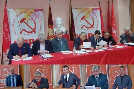 Татарстан. В Казани состоялся XVIII Пленум рескома ТРО КПРФ