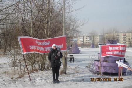 Забайкальский край. Дети войны вышли на пикеты