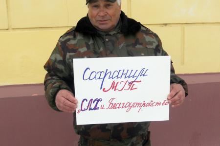 Одиночные протестные пикеты в Ивановской области продолжались в течение четырех дней