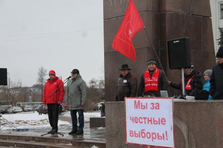 В Пскове прошёл митинг за честные выборы