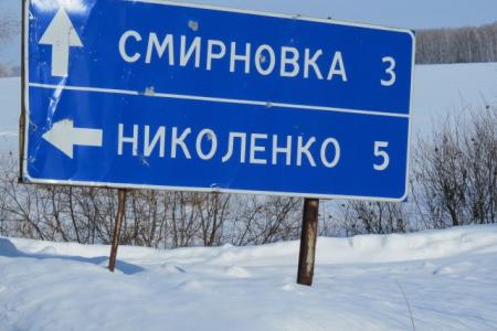 Омская область. Агитбригадой  - по предвыборной грязи!