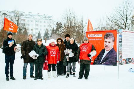 В Орловской области были проведены пикеты в поддержку Павла Грудинина   