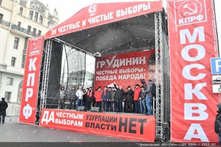 Все на выборы!