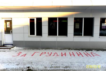 ХМАО-Югра. Как «сокол Жириновского» Грудинина пиарит 