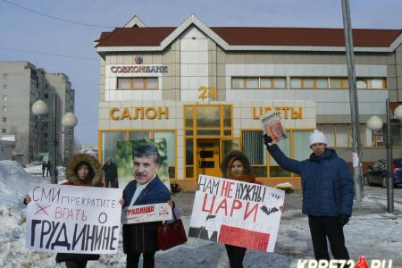 Коммунисты Тобольска провели автопробег и ряд пикетов за честные выборы и в поддержку Павла Грудинина