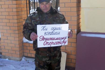 В Ивановской области при участии КПРФ состоялись несколько одиночных протестных пикетов