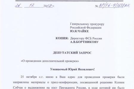 Закон прокремлёвским кандидатам не писан?