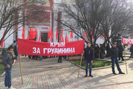 Республика Крым. В Симферополе прошел митинг «За честные выборы, за достойную жизнь, за Грудинина!»