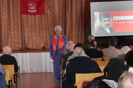 В Тульской области продолжаются  агитсобрания в поддержку Павла Грудинина
