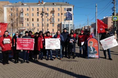 В канун общегородского митинга в поддержку народного кандидата П.Н. Грудинина коммунисты Рязани провели более двадцати пикетов