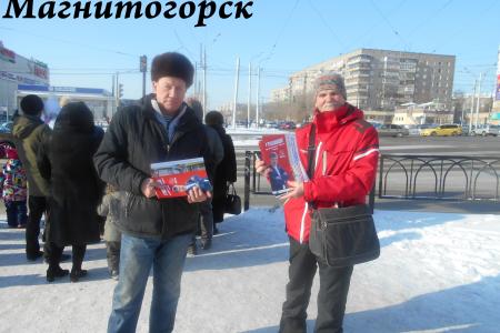Павла Грудинина поддерживают по всей Челябинской области