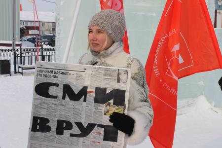 Ямало-Ненецкий АО. В Пуровском районе прошла Всероссийская протестная акция «За честные выборы, за достойную жизнь! За Грудинина!»