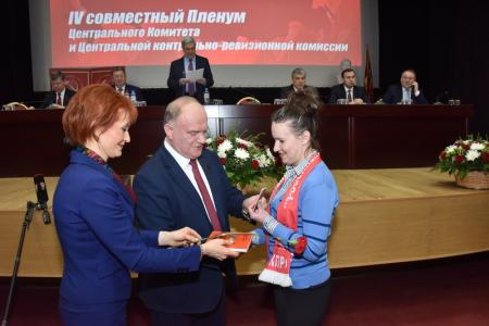 В Подмосковье завершил работу IV (мартовский) совместный пленум ЦК и ЦКРК КПРФ