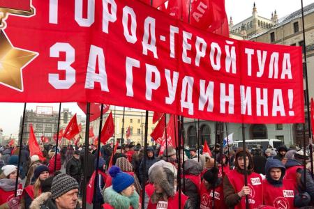 Тульские коммунисты приняли участие в митинге «За честные выборы» в Москве