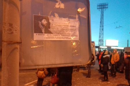 Белгородские комсомольцы напомнили жителям города, что Иосиф Сталин не ушёл в прошлое,  а растворился в будущем!