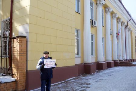 Одиночные протестные пикеты в Ивановской области продолжались в течение четырех дней