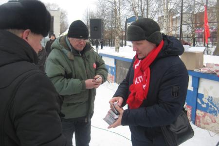 В Ярославской области проходят митинги в поддержку Павла Грудинина 