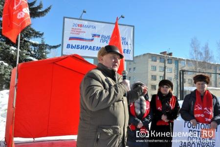 Ивановская область. Коммунисты провели несколько протестных митингов, встретив противодействие власти