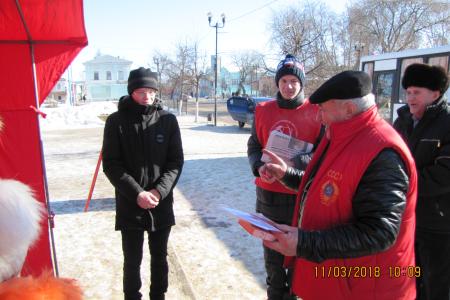 Рязанские коммунисты проводят в пикеты в поддержку Павла Грудинина