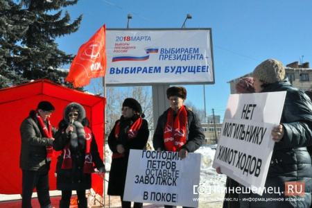 Ивановская область. Коммунисты провели несколько протестных митингов, встретив противодействие власти