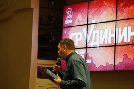 М.Л. Шевченко в Липецке: «Страна катиться в пропасть. И ещё шести лет у неё просто нет!»
