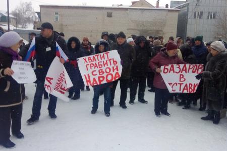 «Хватит грабить народ!».  При поддержке КПРФ прошел митинг в городе Белокурихе Алтайского края