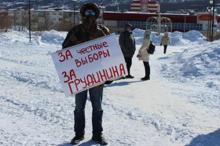 Магадан. Митинг в поддержку народного кандидата Павла Грудинина