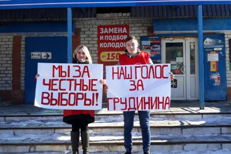 Чувашия - за честные выборы!