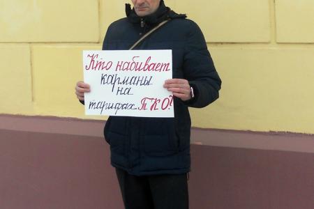 Одиночные протестные пикеты в Ивановской области продолжались в течение четырех дней