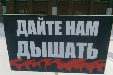 В подмосковном Волоколамске на митинг против свалки «Ядрово» вышли более пяти тысяч человек