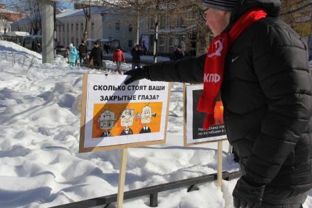 В Сыктывкаре при участии КПРФ прошел пикет в память о трагедии в Кемерово