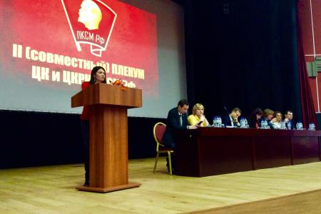 Состоялся II (совместный) Пленум ЦК и ЦКРК ЛКСМ РФ