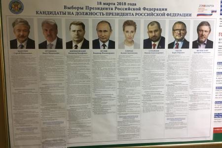 Картина нарушений. Москва. Против Павла Грудинина идет незаконная агитация на избирательных участках