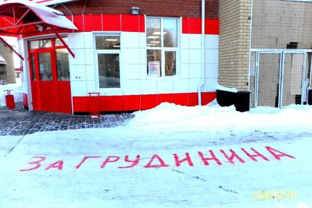 ХМАО-Югра. Как «сокол Жириновского» Грудинина пиарит 