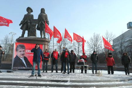 Свердловские коммунисты провели митинг в поддержку кандидата в Президенты России Павла Грудинина