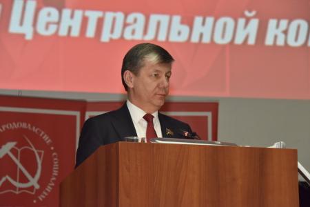 В Подмосковье завершил работу IV (мартовский) совместный пленум ЦК и ЦКРК КПРФ