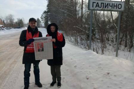 Коммунисты Ленинградской области принимают активное участие в агитационной кампании за Павла Грудинина
