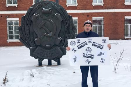 Тамбовщина за честные выборы!