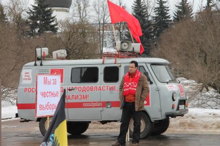 В Пскове прошёл митинг за честные выборы