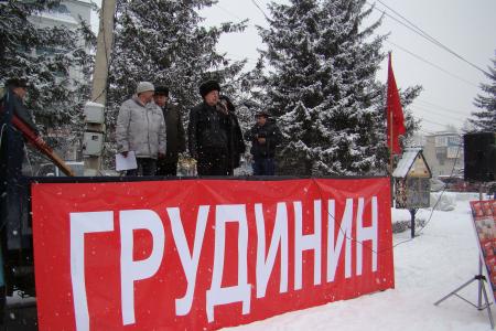 Коммунисты Алтайского края приняли активное участие во Всероссийской акции «За честные выборы! За достойную жизнь! За Павла Грудинина!»