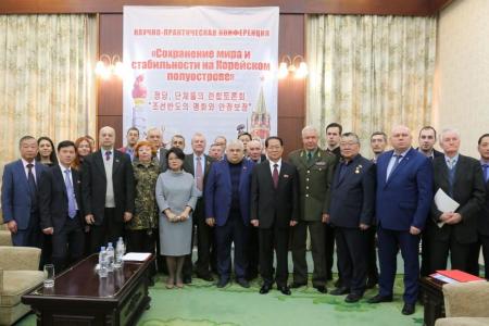 Казбек Тайсаев провел Научно-практическую конференцию по вопросам мира на Корейском полуострове